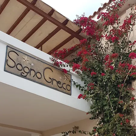 Sogno Greco アパート *